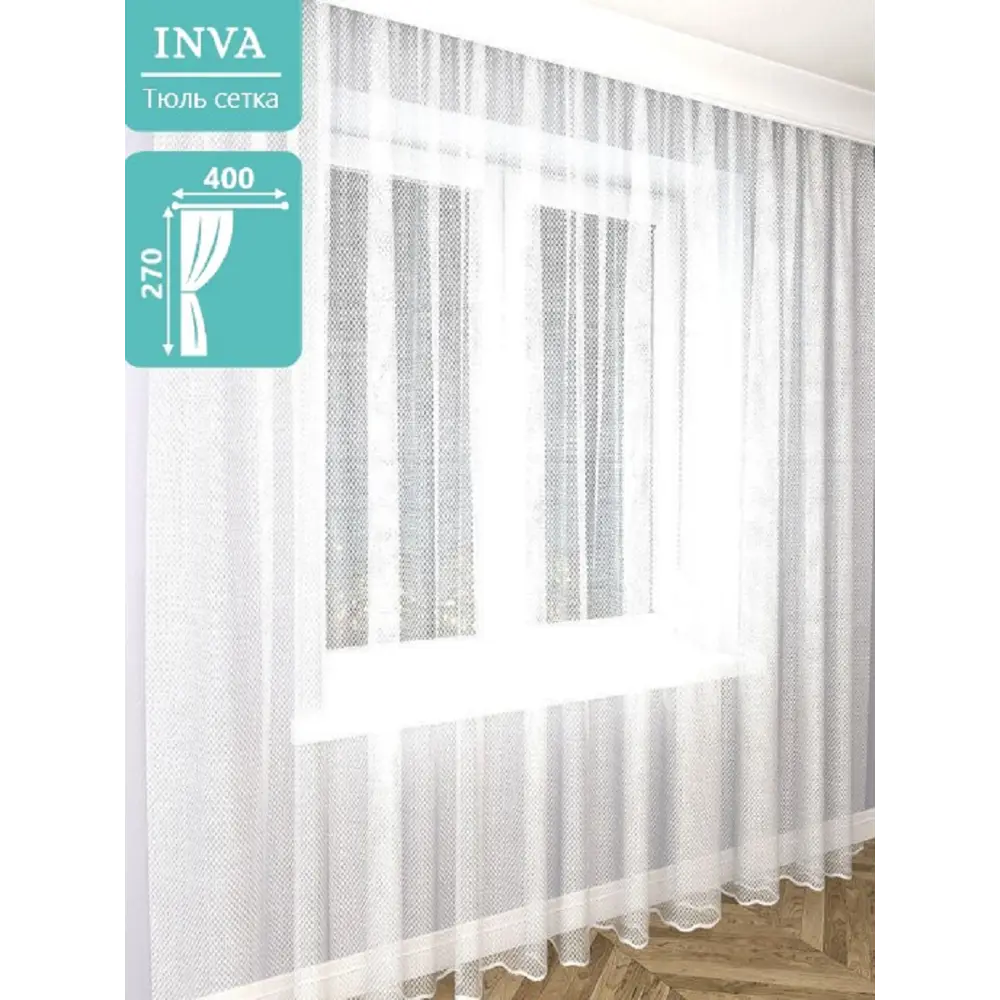 Фото Тюль на шторной ленте Inva Полосы 400х270 см цвет белый Фото Тюль на шторной ленте Inva Полосы 400х270 см цвет белый