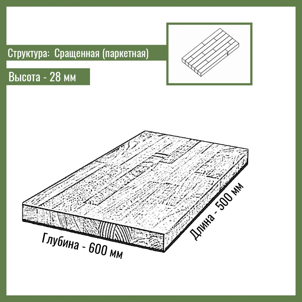 Фото 5 Кухонная столешница со шлифованным краем Big House 600x500x28 см сосна цвет сосна Фото 5 Кухонная столешница со шлифованным краем Big House 600x500x28 см сосна цвет сосна