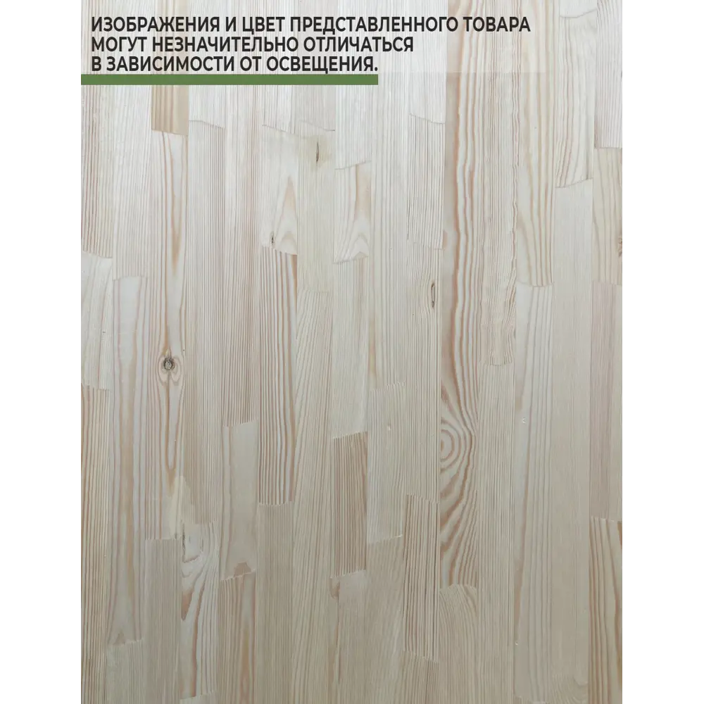 Фото 4 Кухонная столешница со шлифованным краем Big House 600x500x28 см сосна цвет сосна Фото 4 Кухонная столешница со шлифованным краем Big House 600x500x28 см сосна цвет сосна