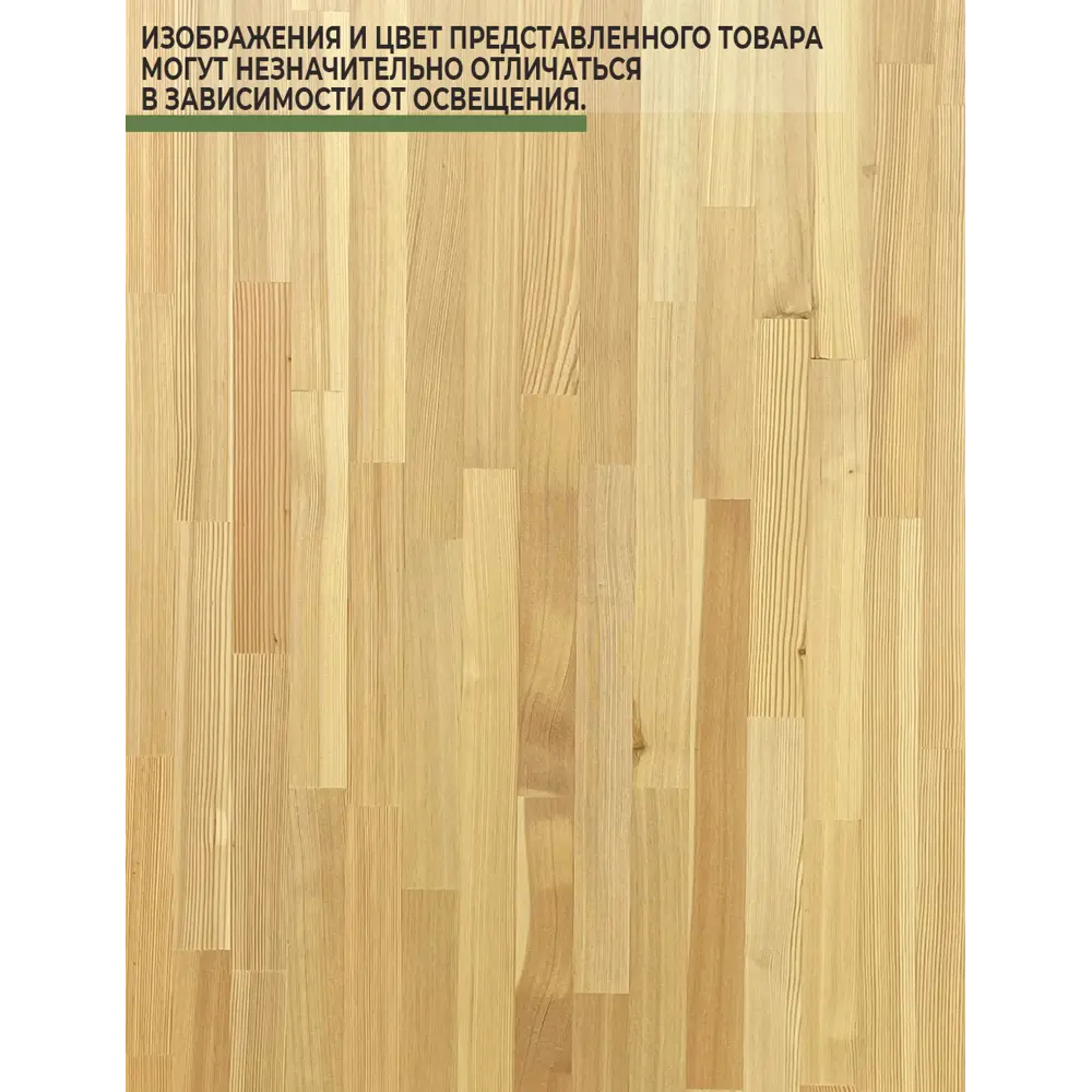 Фото 4 Кухонная столешница со шлифованным краем Big House 700x500x18 см лиственница цвет лиственница