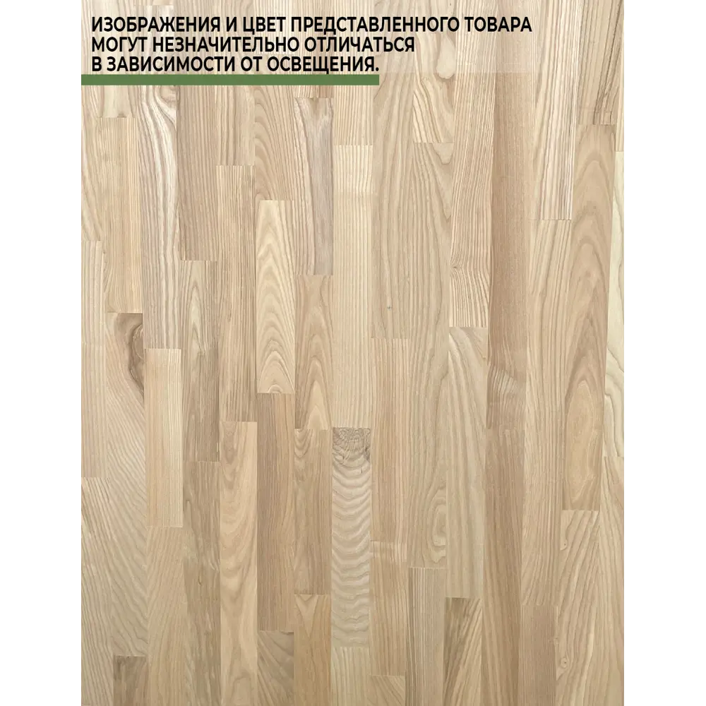 Фото 4 Кухонная столешница со шлифованным краем Big House 1100x600x30 см ясень цвет ясень