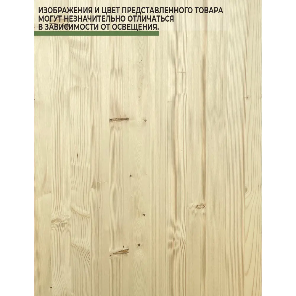 Фото 4 Кухонная столешница Big House 400x400x40 см ель цвет ель Фото 4 Кухонная столешница Big House 400x400x40 см ель цвет ель