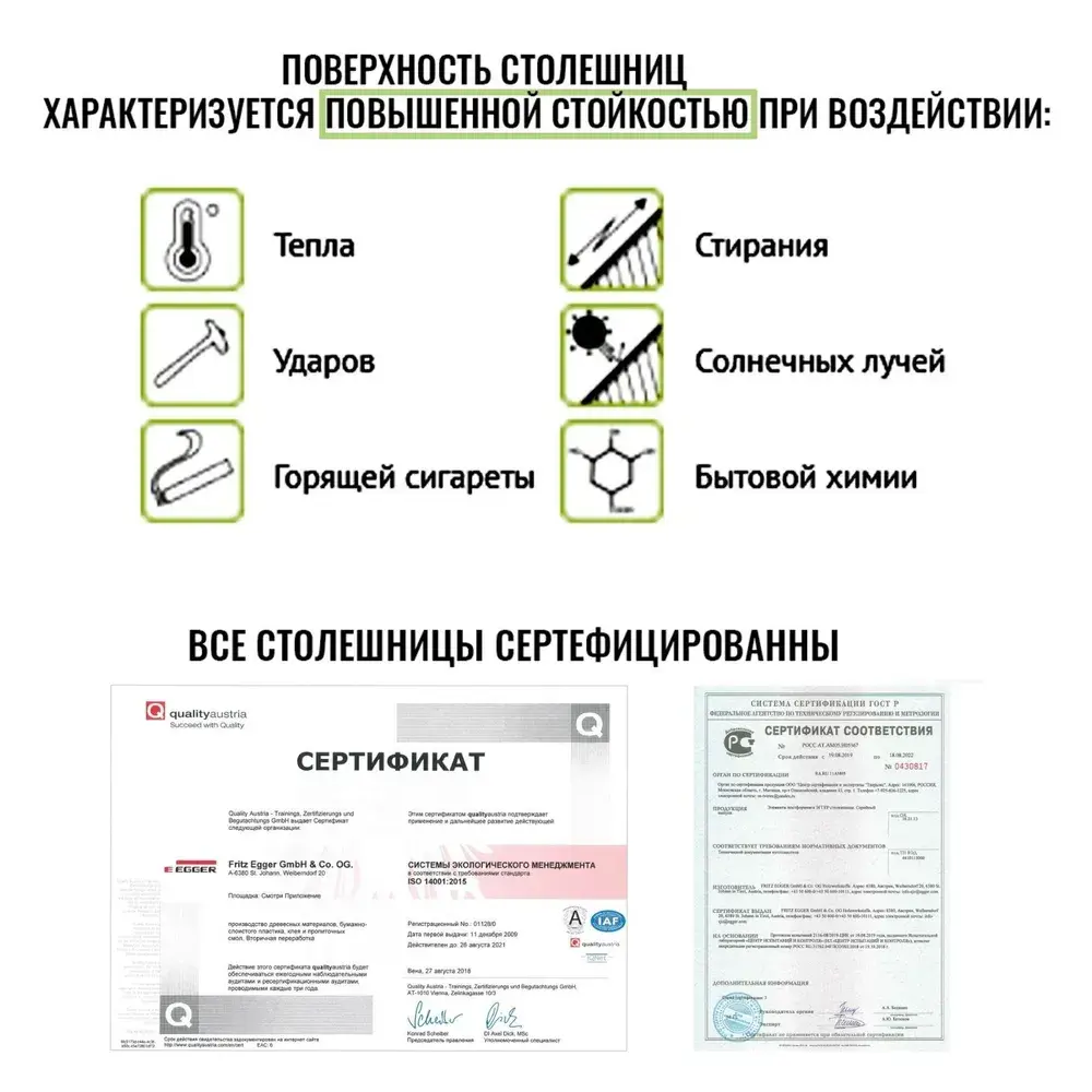 Фото 6 Кухонная столешница Egger 300x600x38 см ЛДСП цвет темная медь Фото 6 Кухонная столешница Egger 300x600x38 см ЛДСП цвет темная медь