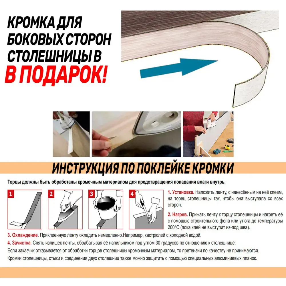 Фото 4 Кухонная столешница Egger 400x600x38 см ЛДСП цвет дикий дуб натуральный Фото 4 Кухонная столешница Egger 400x600x38 см ЛДСП цвет дикий дуб натуральный