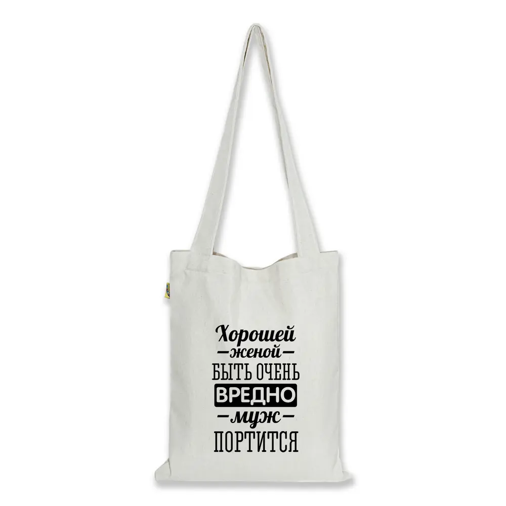 Фото Сумка для покупок Штучки к которым тянутся ручки 32x38 см 2.40 л хлопок и полиэстер цвет черный/бежевый Фото Сумка для покупок Штучки к которым тянутся ручки 32x38 см 2.40 л хлопок и полиэстер цвет черный/бежевый