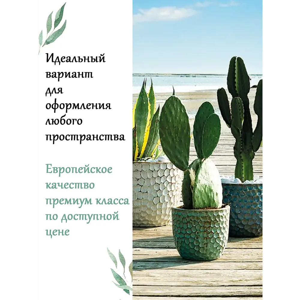 Фото 4 Горшок цветочный LAGOON Deroma 20 см 3.7 л керамика синий Фото 4 Горшок цветочный LAGOON Deroma 20 см 3.7 л керамика синий
