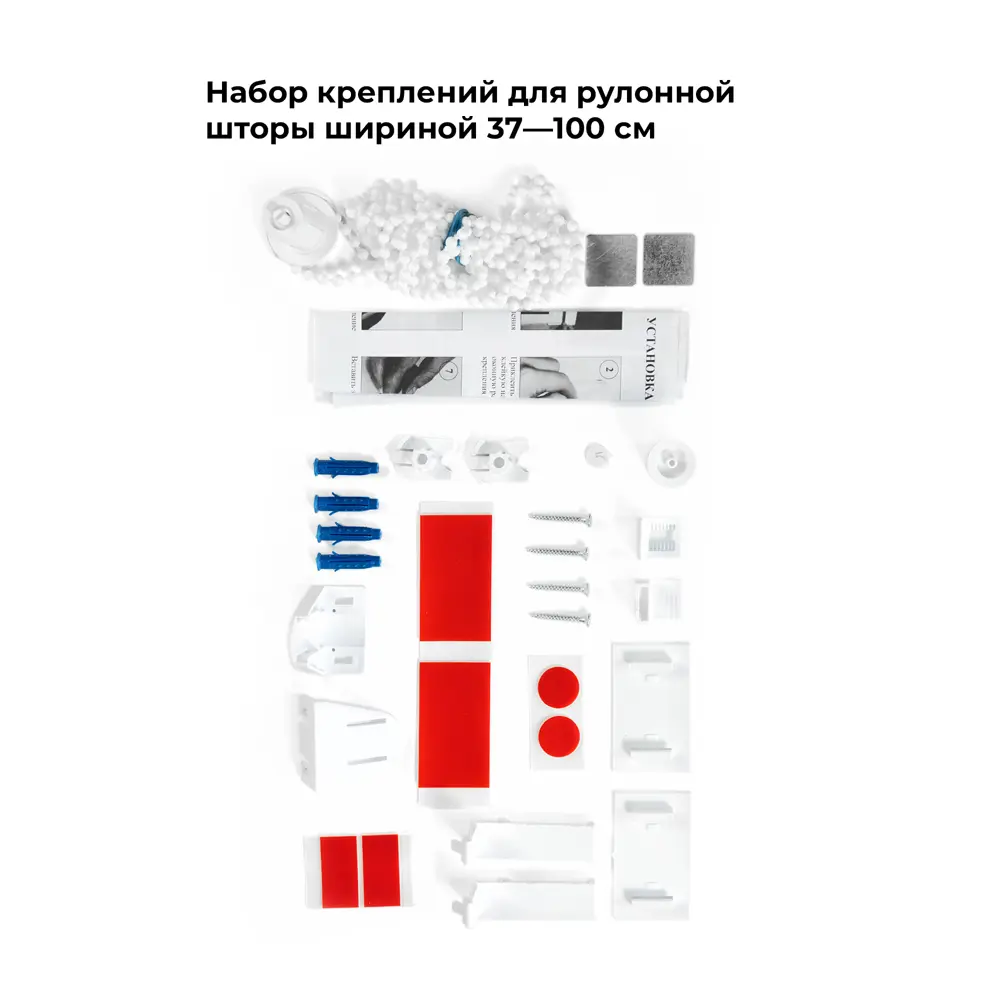 Фото 7 Рулонная штора Evoli Одда 52x170 см цвет бежево-коричневый Фото 7 Рулонная штора Evoli Одда 52x170 см цвет бежево-коричневый