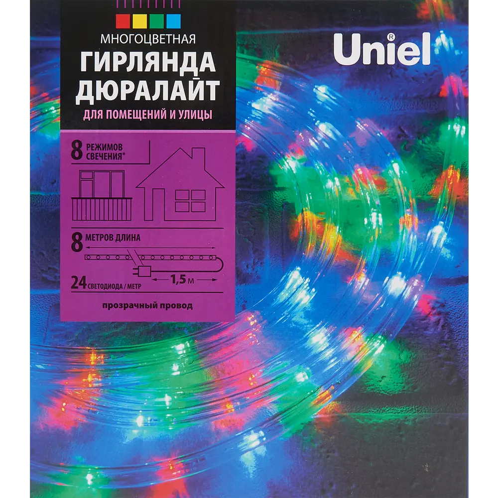Фото 3 Электрогирлянда универсальная Uniel Дюралайт 8м 192 ламп разноцветный 8 режимов работы