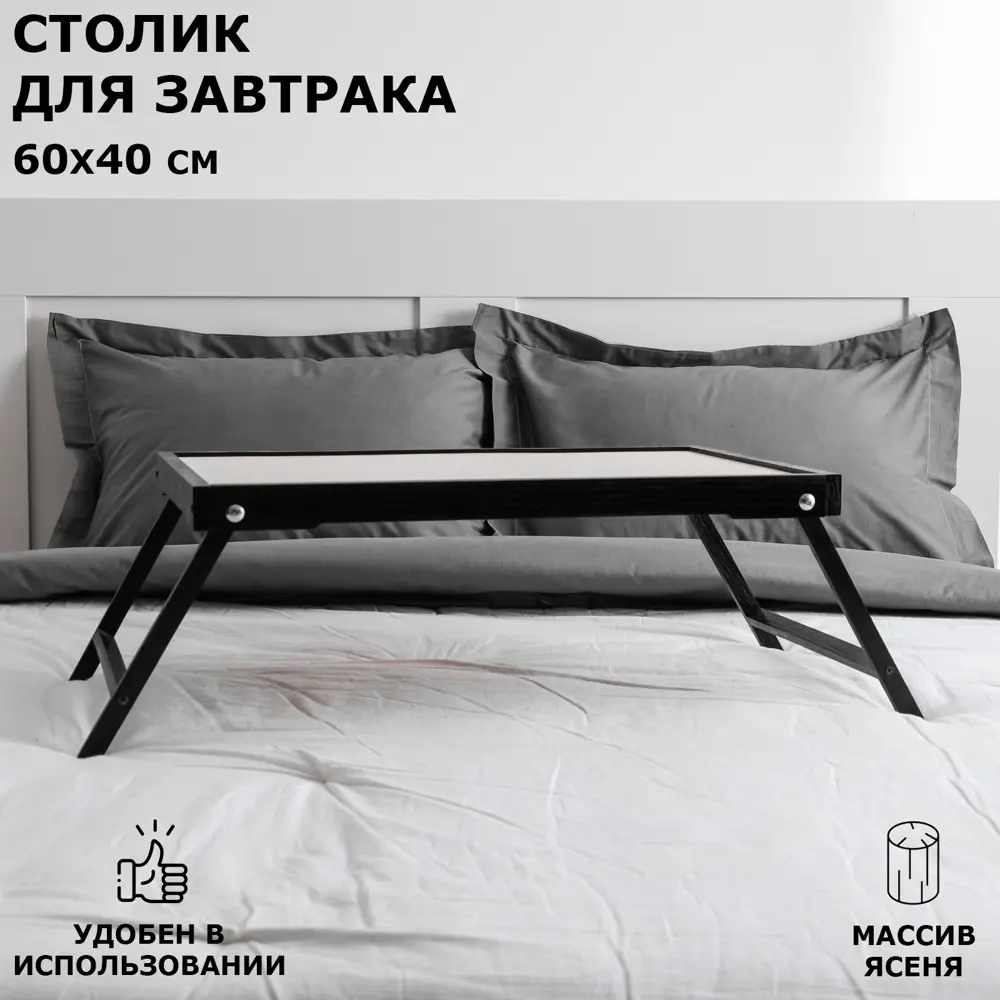 Фото 4 Поднос 40x60 см Доброе дерево Ренессанс дерево цвет черный Фото 4 Поднос 40x60 см Доброе дерево Ренессанс дерево цвет черный