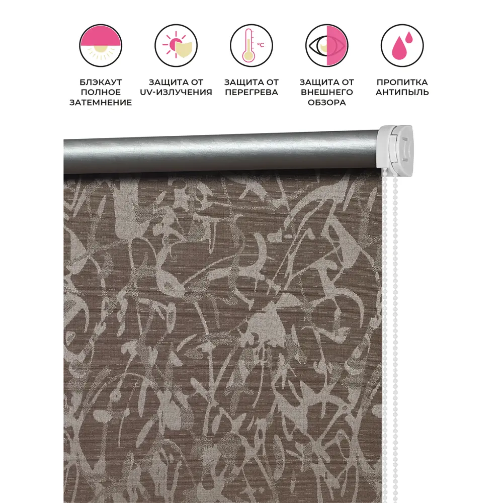 Фото 2 Рулонная штора Decofest Блэкаут Муар 90x175 см цвет коричневый