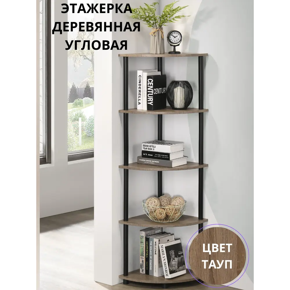 Фото Стеллаж с полками Gastrorag 40x147x40 см ЛДСП цвет серо-белый нагрузка на полку до 6 кг Фото Стеллаж с полками Gastrorag 40x147x40 см ЛДСП цвет серо-белый нагрузка на полку до 6 кг