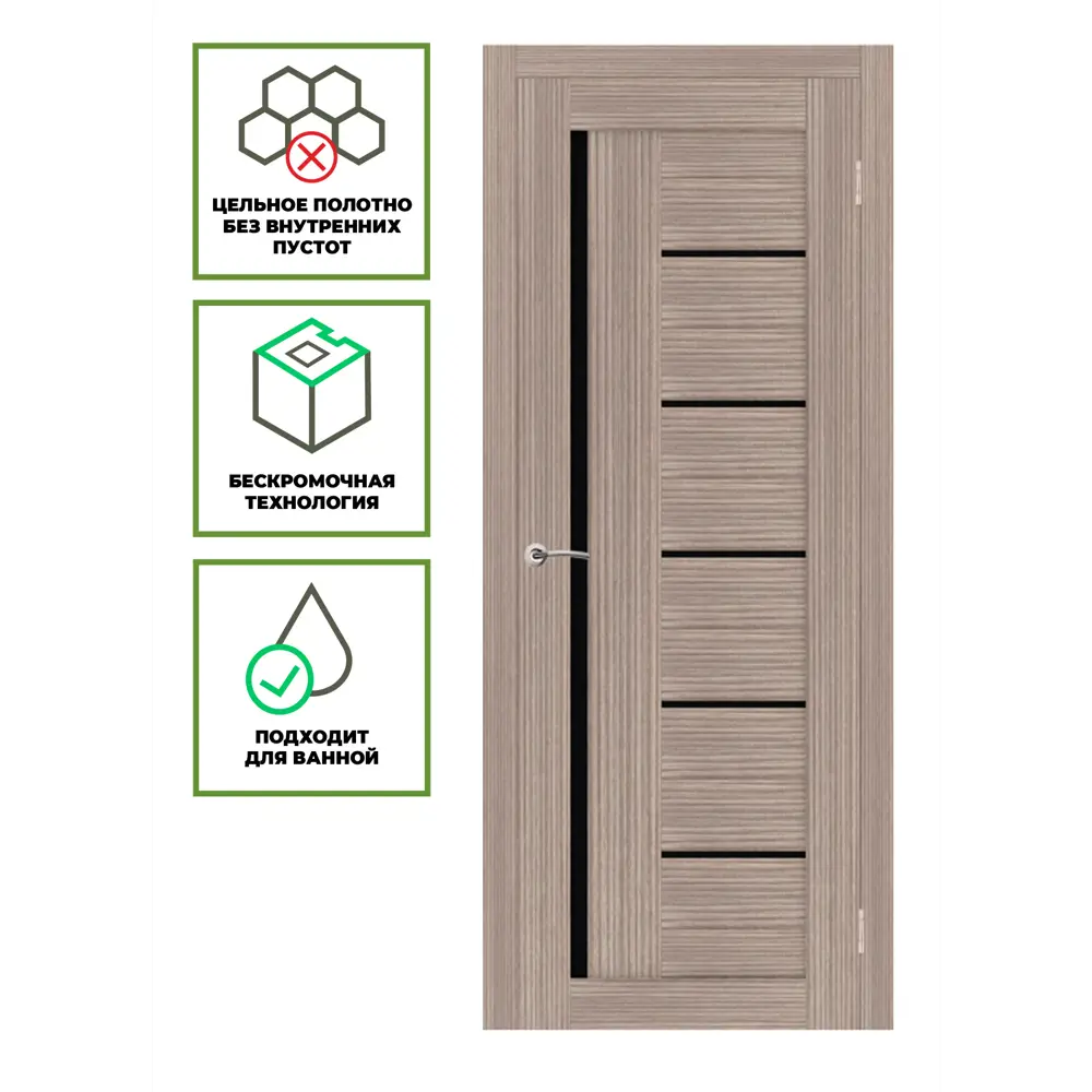 Фото 2 Дверь межкомнатная Лесма Стиль Рондо 29 80x200см отделка стеклом black star цвет дуб неаполь