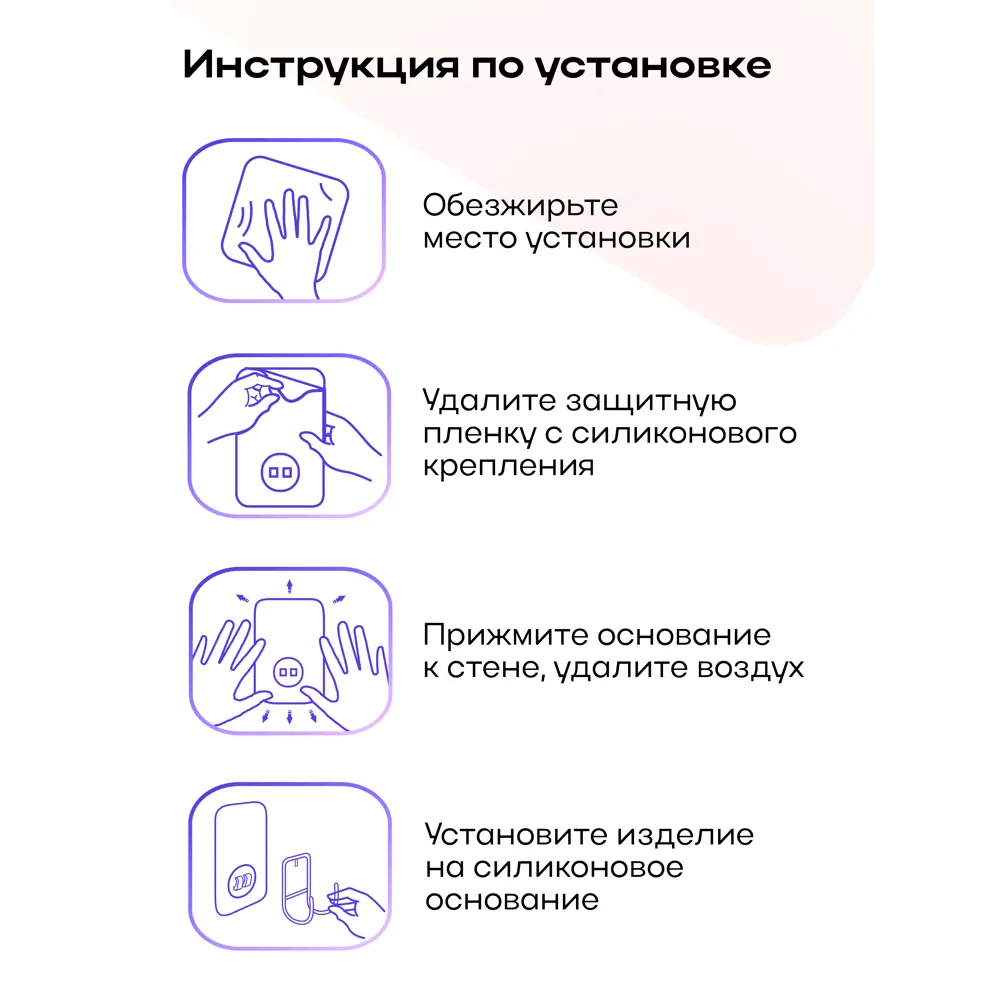 Фото 5 Крючок для ванной KLÉBER KLE-LT003 Фото 5 Крючок для ванной KLÉBER KLE-LT003