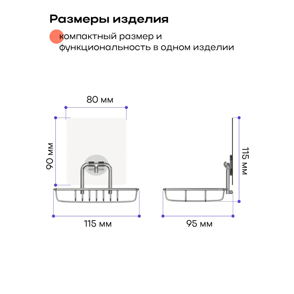 Фото 4 Мыльница для ванной Kleber KLE-LT034 Фото 4 Мыльница для ванной Kleber KLE-LT034