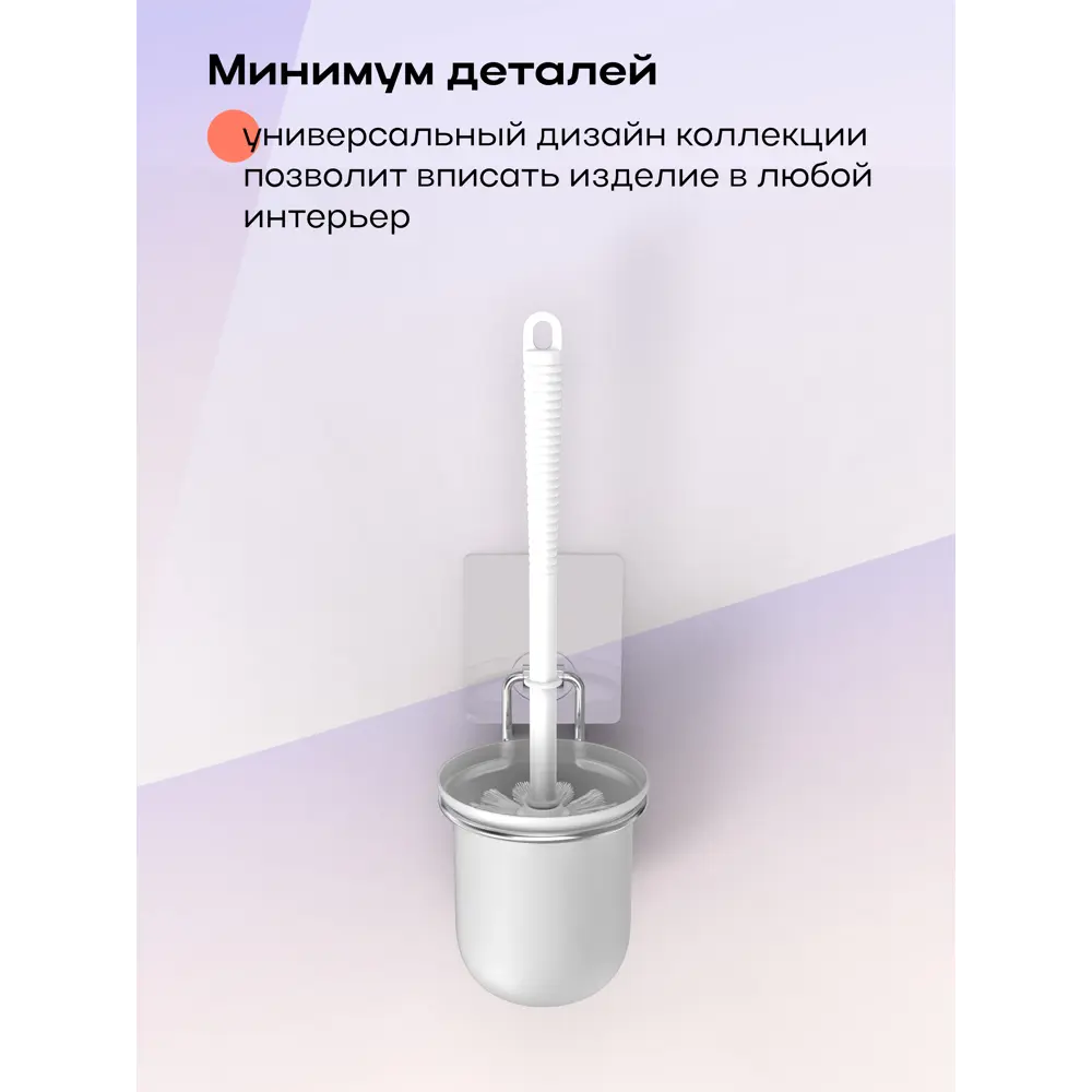 Фото 6 Ершик для туалета Fora KLE-LT020 Фото 6 Ершик для туалета Fora KLE-LT020
