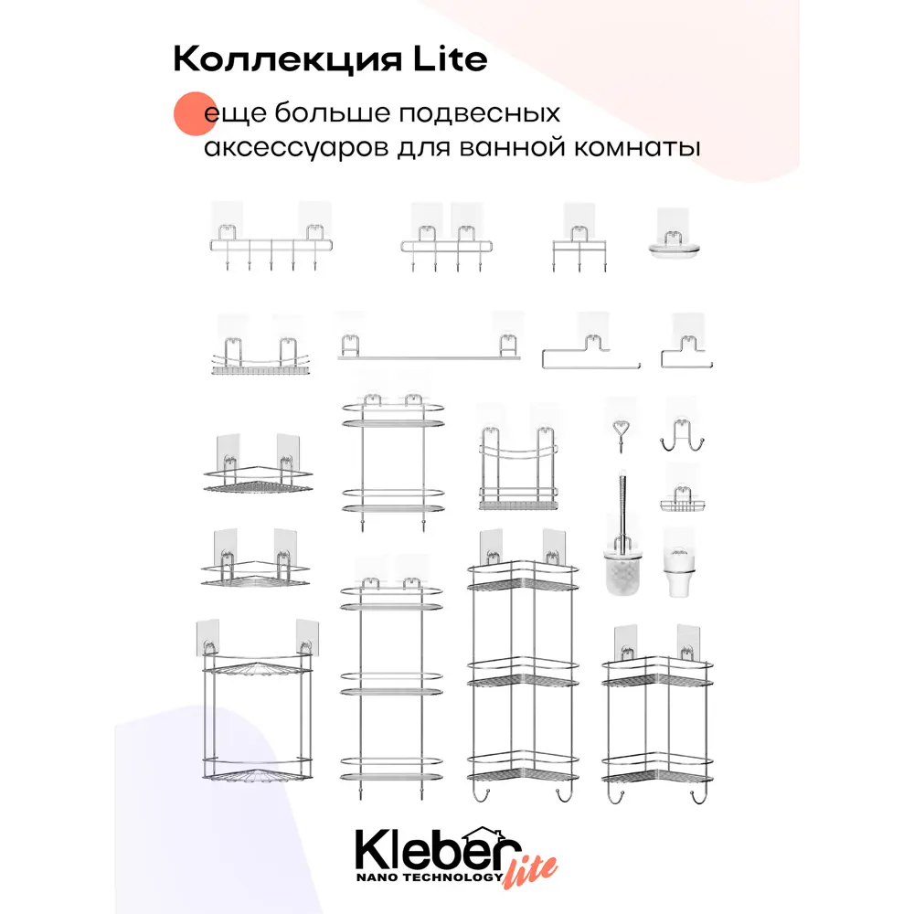 Фото 8 Стакан для зубных щеток Kleber KLE-LT044 Фото 8 Стакан для зубных щеток Kleber KLE-LT044