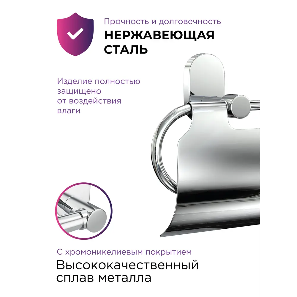 Фото 3 Держатель для туалетной бумаги BR015 Фото 3 Держатель для туалетной бумаги BR015
