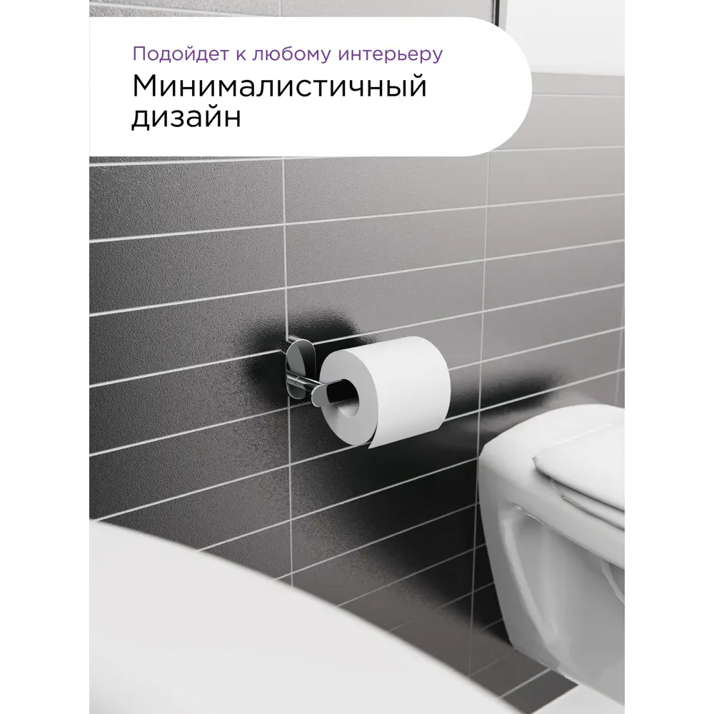 Фото 2 Держатель для туалетной бумаги BR016 Фото 2 Держатель для туалетной бумаги BR016
