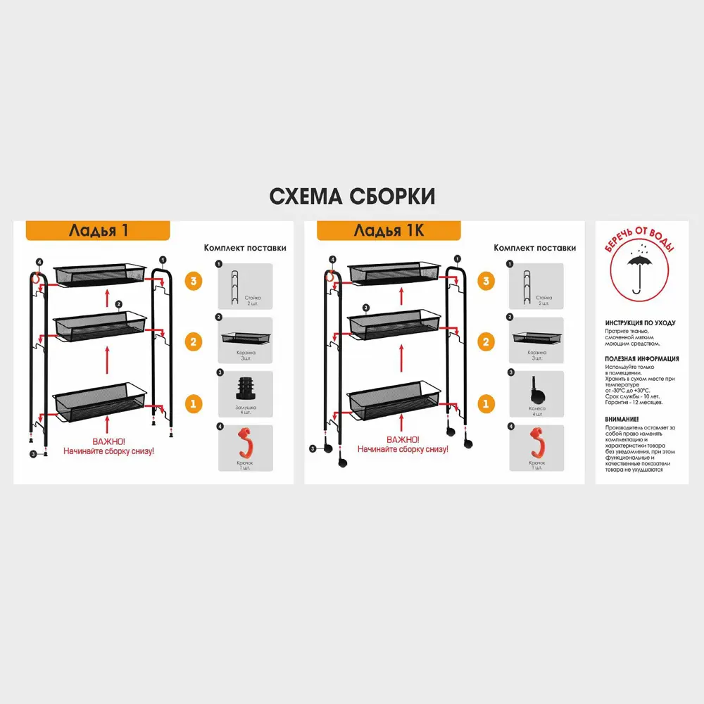Фото 8 Обувница Сималенд 44x69.5x17 см металл цвет серый