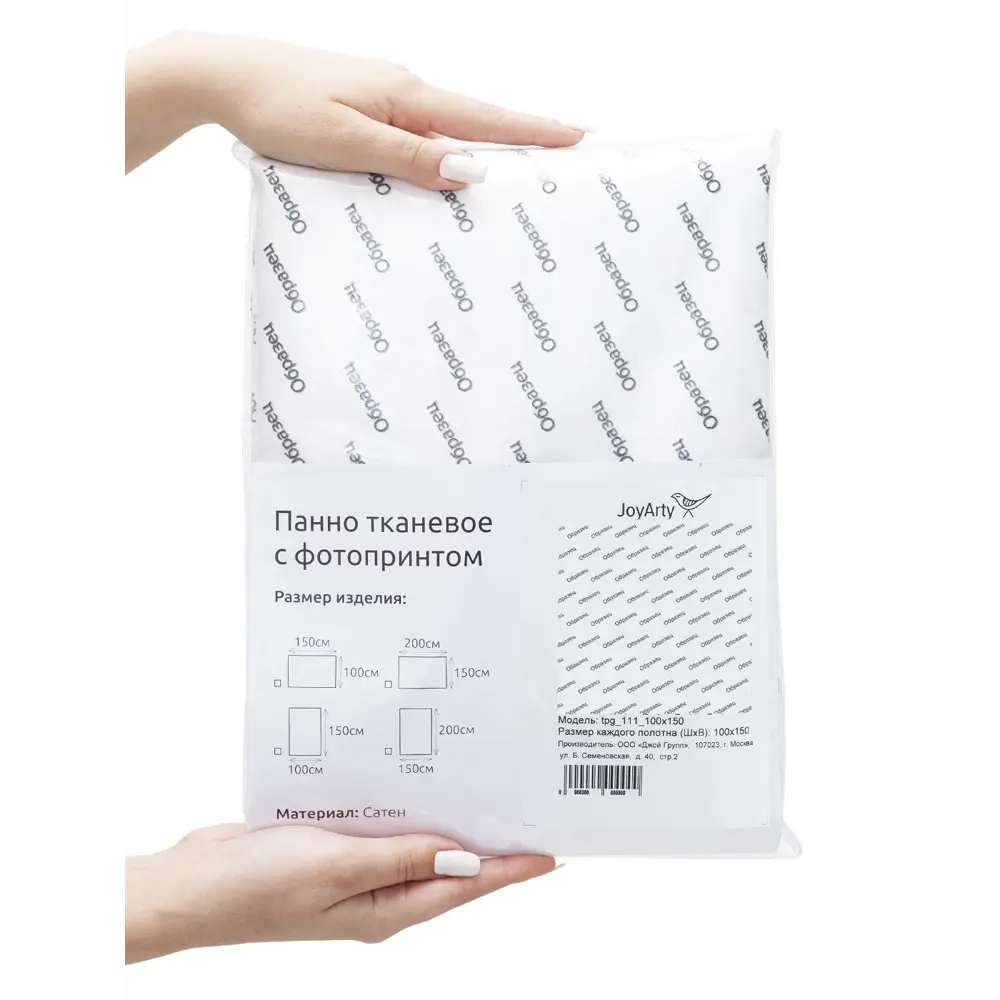 Фото 4 Постер JoyArty Кирпичная стенка 150x200 см Фото 4 Постер JoyArty Кирпичная стенка 150x200 см