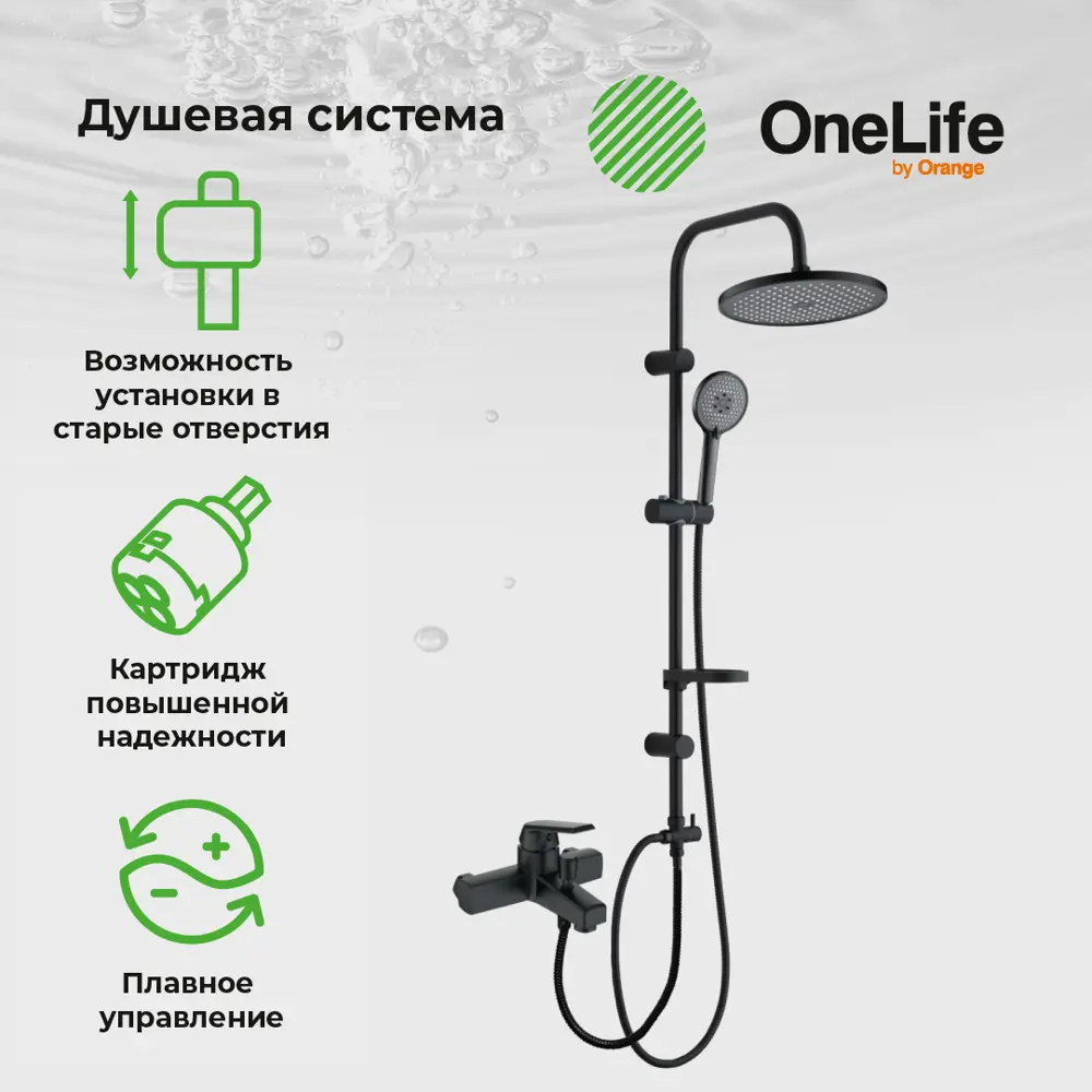 Фото 8 Душевая стойка onelife P02-933b со смесителем 2 режима цвет Черный матовый Фото 8 Душевая стойка onelife P02-933b со смесителем 2 режима цвет Черный матовый