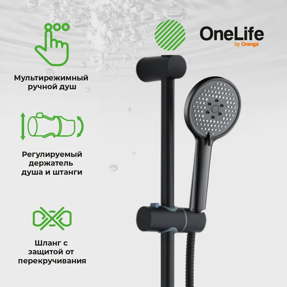 Фото 10 Душевая стойка onelife P02-933b со смесителем 2 режима цвет Черный матовый Фото 10 Душевая стойка onelife P02-933b со смесителем 2 режима цвет Черный матовый