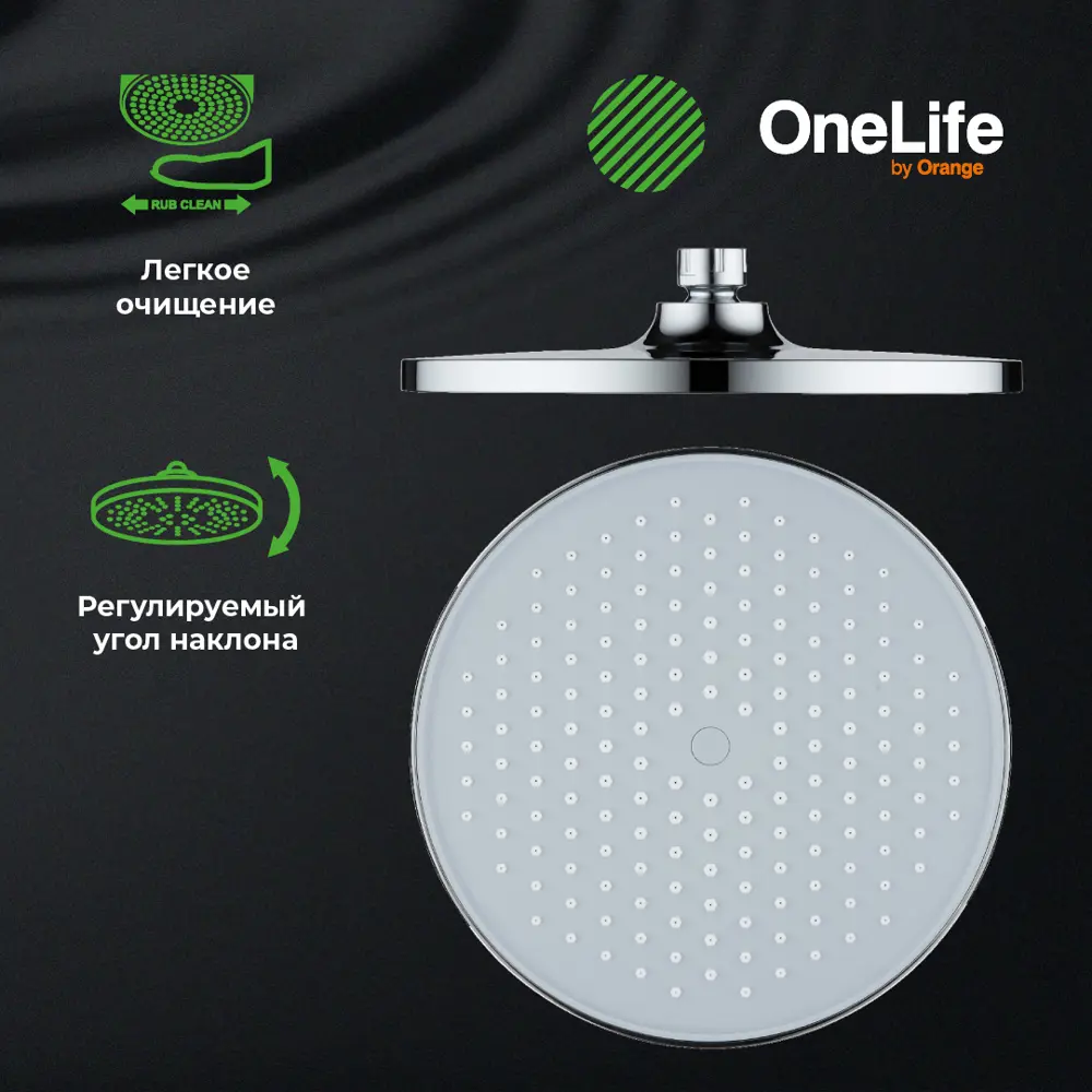Фото 11 Душевая стойка onelife P02-933cr со смесителем 2 режима цвет Хром Фото 11 Душевая стойка onelife P02-933cr со смесителем 2 режима цвет Хром