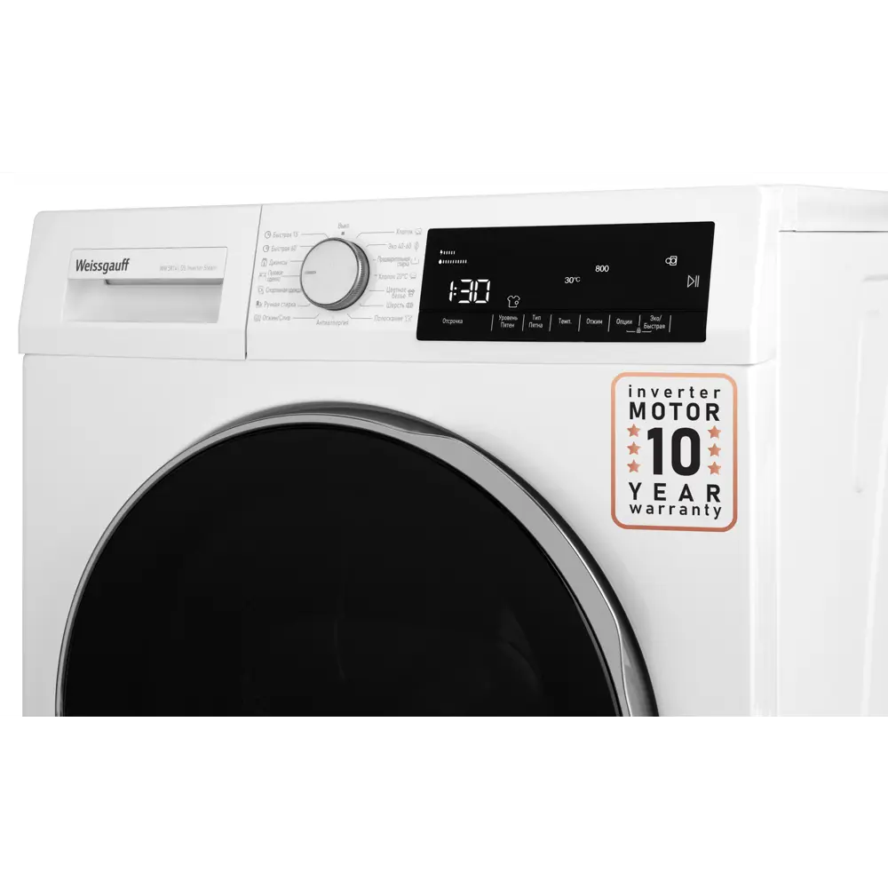 Фото 5 Стиральная машина с инвертором и паром Weissgauff WM 58141 DS Inverter Steam Фото 5 Стиральная машина с инвертором и паром Weissgauff WM 58141 DS Inverter Steam