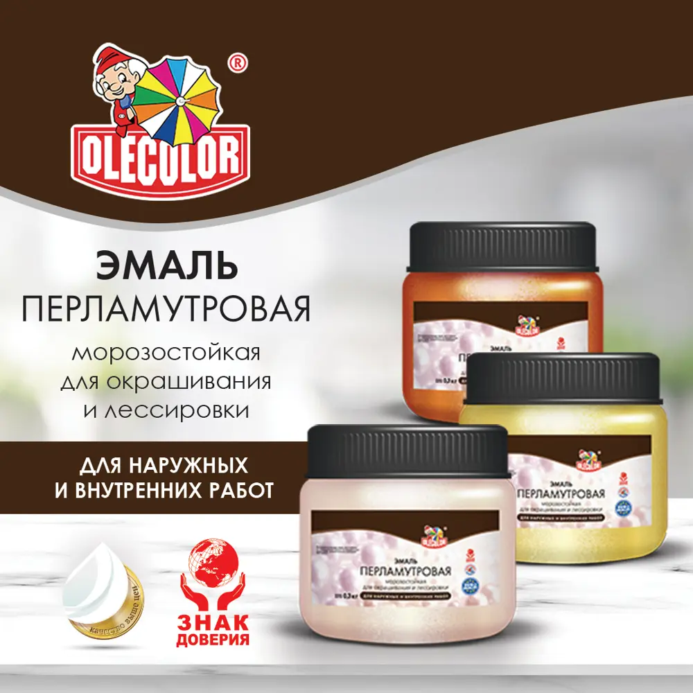 Фото Эмаль акриловая OLECOLOR 4300006660 перламутровая цвет терракот 0.1 кг Фото Эмаль акриловая OLECOLOR 4300006660 перламутровая цвет терракот 0.1 кг