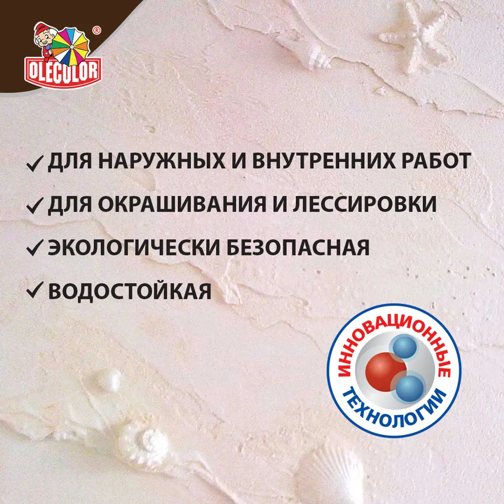 Фото 3 Эмаль акриловая OLECOLOR 4300006659 перламутровая цвет золото 0.1 кг Фото 3 Эмаль акриловая OLECOLOR 4300006659 перламутровая цвет золото 0.1 кг