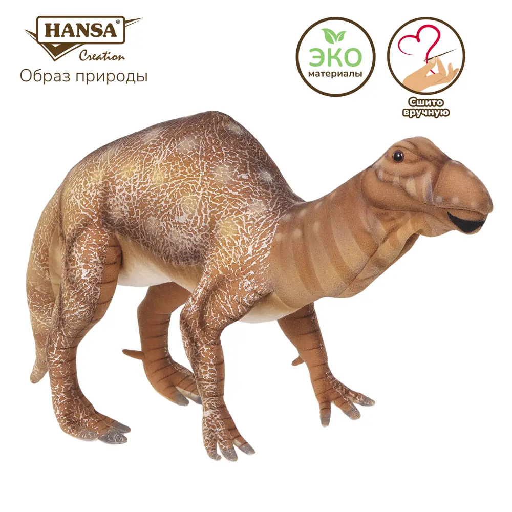 Фото Плюшевая игрушка Динозавр 7786 Hansa creation 58 см цвет коричневый Фото Плюшевая игрушка Динозавр 7786 Hansa creation 58 см цвет коричневый