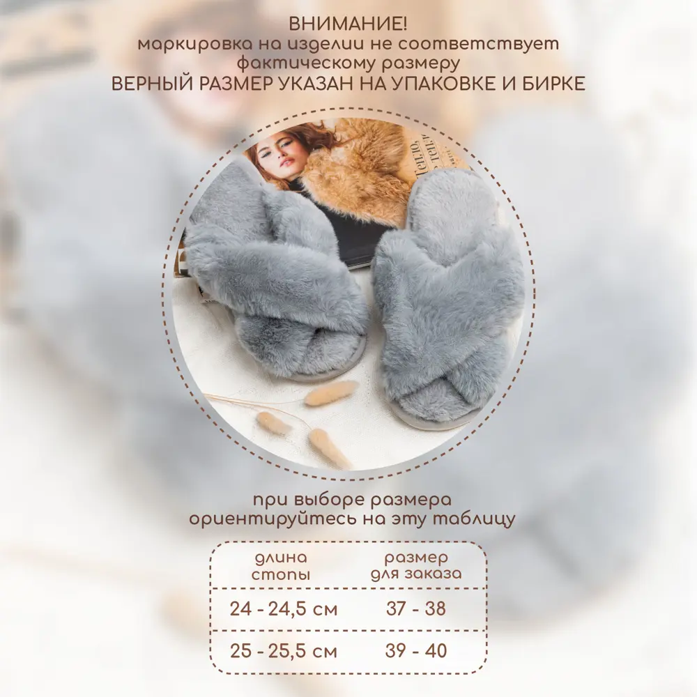 Фото 5 Тапочки Мех крест Amaro Home Bunny открытый нос серый р.39-40 Фото 5 Тапочки Мех крест Amaro Home Bunny открытый нос серый р.39-40