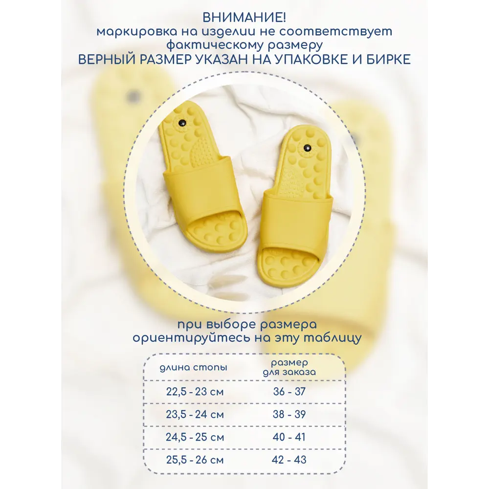 Фото 6 Тапочки с массажным эффектом Amaro Home Massage открытый нос жёлтый р.36-37 Фото 6 Тапочки с массажным эффектом Amaro Home Massage открытый нос жёлтый р.36-37