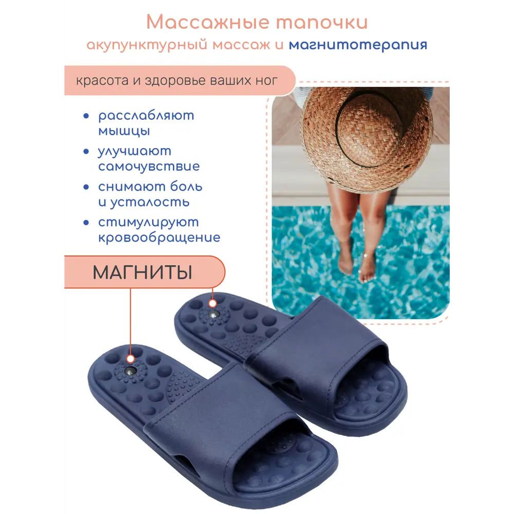 Фото Тапочки с массажным эффектом Amaro Home Massage открытый нос синий р.42-43 Фото Тапочки с массажным эффектом Amaro Home Massage открытый нос синий р.42-43