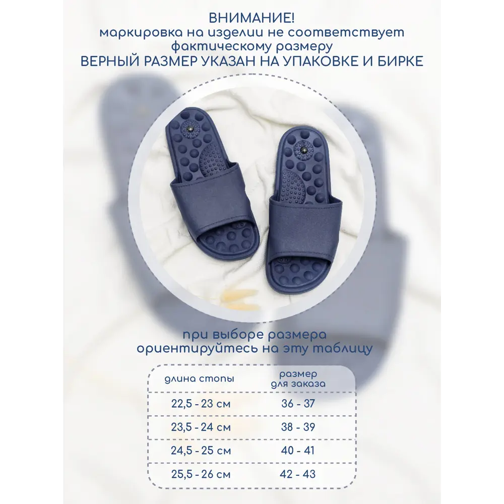 Фото 6 Тапочки с массажным эффектом Amaro Home Massage открытый нос синий р.40-41 Фото 6 Тапочки с массажным эффектом Amaro Home Massage открытый нос синий р.40-41