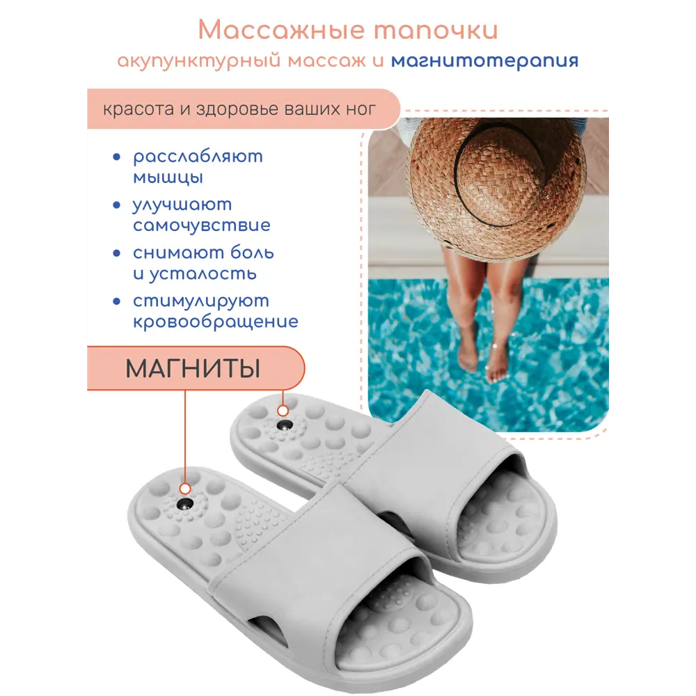 Фото 7 Тапочки с массажным эффектом Amaro Home Massage открытый нос серый р.40-41 Фото 7 Тапочки с массажным эффектом Amaro Home Massage открытый нос серый р.40-41
