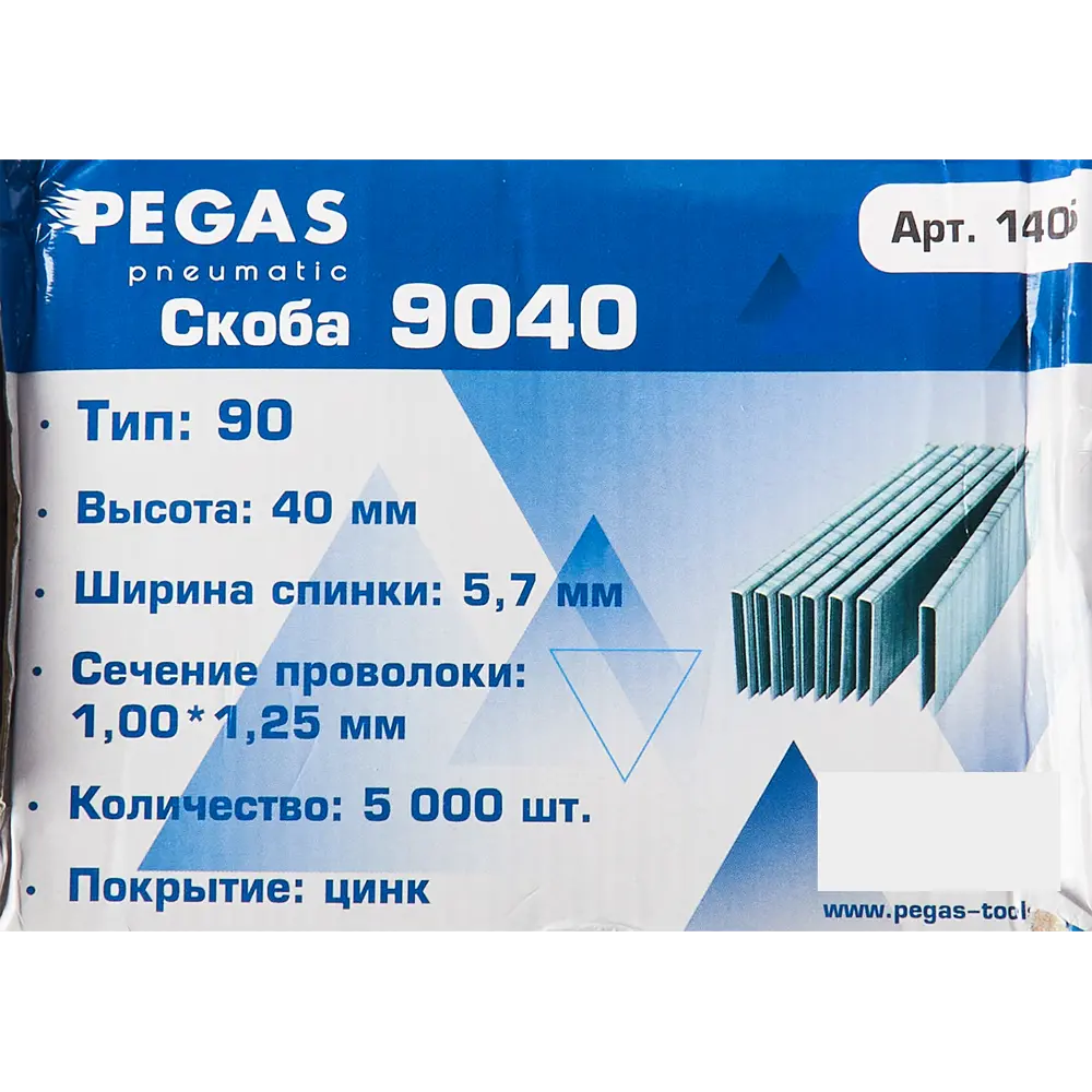 Фото 2 Скобы для пневмопистолета Pegas Pneumatic 9040 тип 90 40 мм, 5000 шт. Фото 2 Скобы для пневмопистолета Pegas Pneumatic 9040 тип 90 40 мм, 5000 шт.