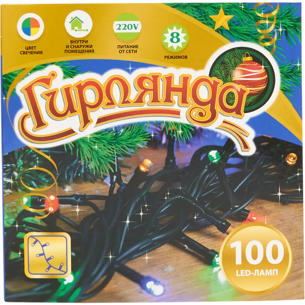 Фото 5 Электрогирлянда уличная Нить 10м 100 ламп разноцветный свет