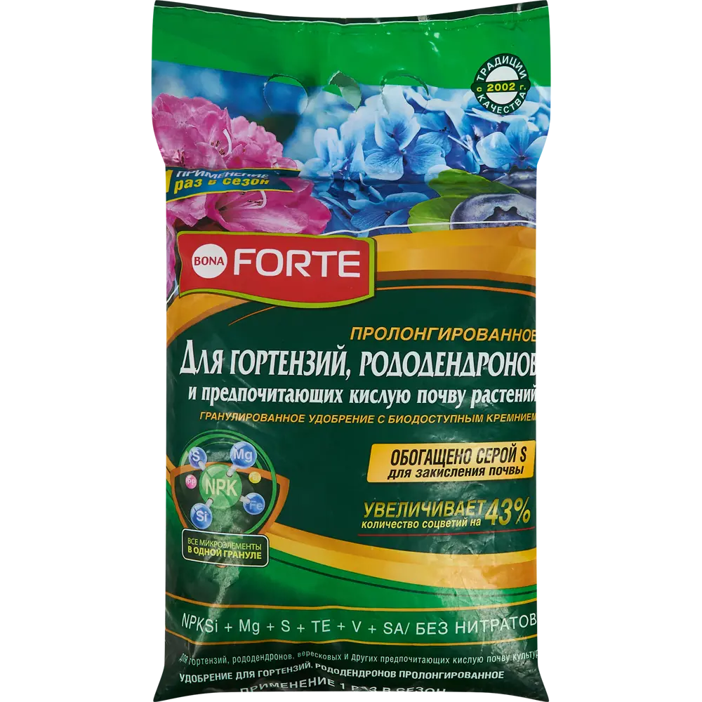 Фото Удобрение BonaForte для гортензий и рододендронов 2.5 кг Фото Удобрение BonaForte для гортензий и рододендронов 2.5 кг