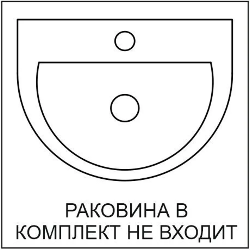 Фото 3 Тумба под раковину подвесная Piano Forte 85 см цвет дымчатый вяз