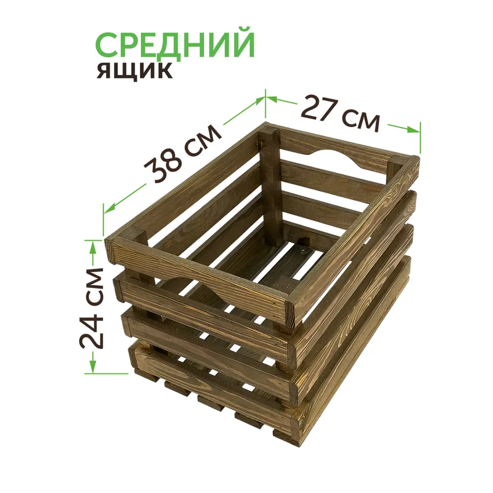 Фото 3 Ящик Дубравия 30x25x46 см сосна цвет коричневый Фото 3 Ящик Дубравия 30x25x46 см сосна цвет коричневый