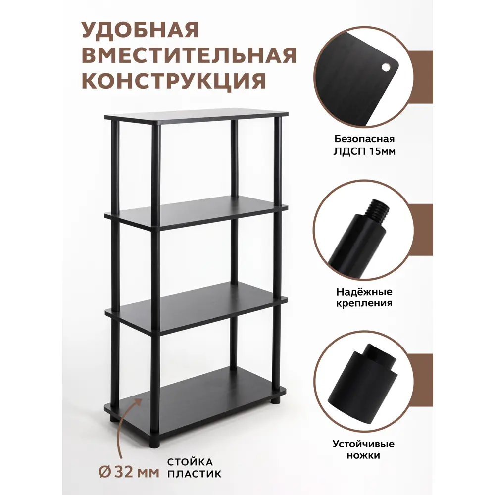 Фото 4 Стеллаж с полками Gastrorag 60x112x30 см ЛДСП цвет темно-коричневый нагрузка на полку до 8 кг Фото 4 Стеллаж с полками Gastrorag 60x112x30 см ЛДСП цвет темно-коричневый нагрузка на полку до 8 кг