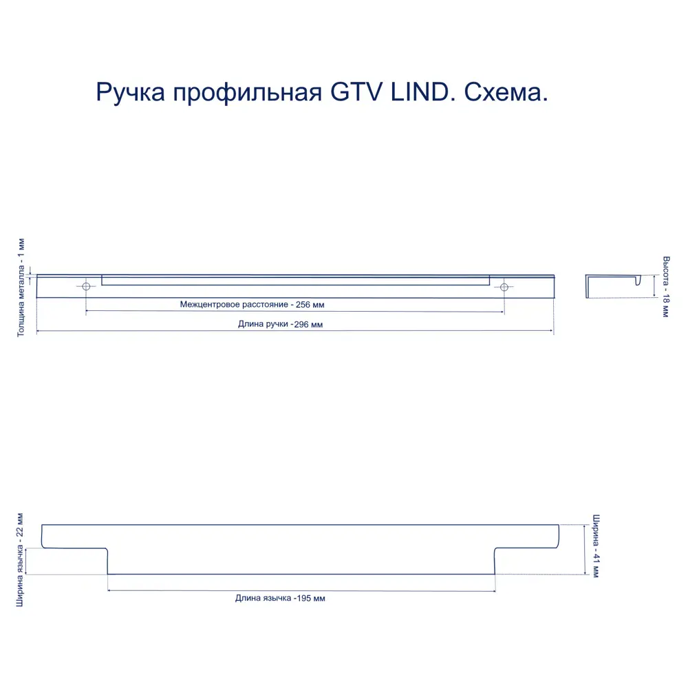 Фото 3 Ручка мебельная GTV LIND 256/296 брашированное золото комплект 3 шт Фото 3 Ручка мебельная GTV LIND 256/296 брашированное золото комплект 3 шт