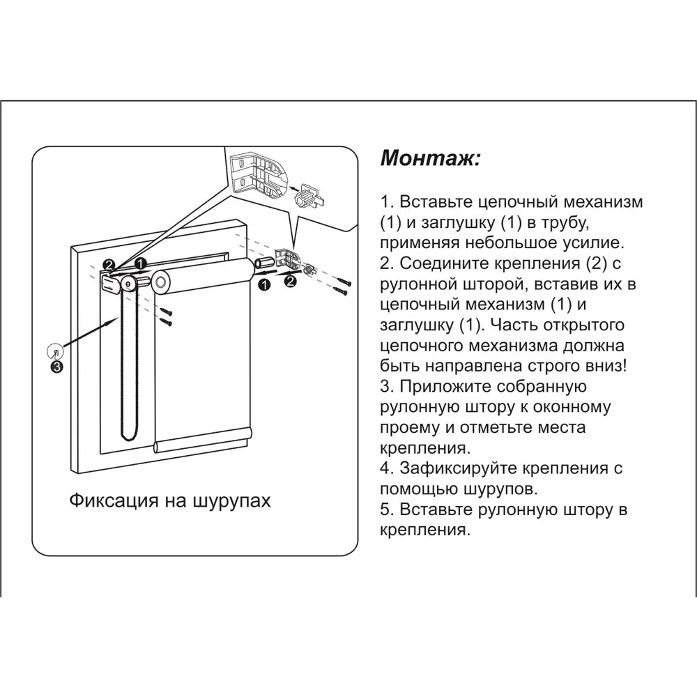 Фото 3 Рулонная штора ДекоМаркет блэкаут 40x210 см цвет кремовый Фото 3 Рулонная штора ДекоМаркет блэкаут 40x210 см цвет кремовый
