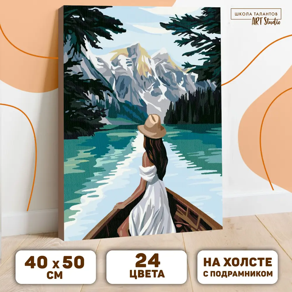 Фото Картина по номерам на холсте с подрамником «Девушка в лодке» 40x50 см Фото Картина по номерам на холсте с подрамником «Девушка в лодке» 40x50 см