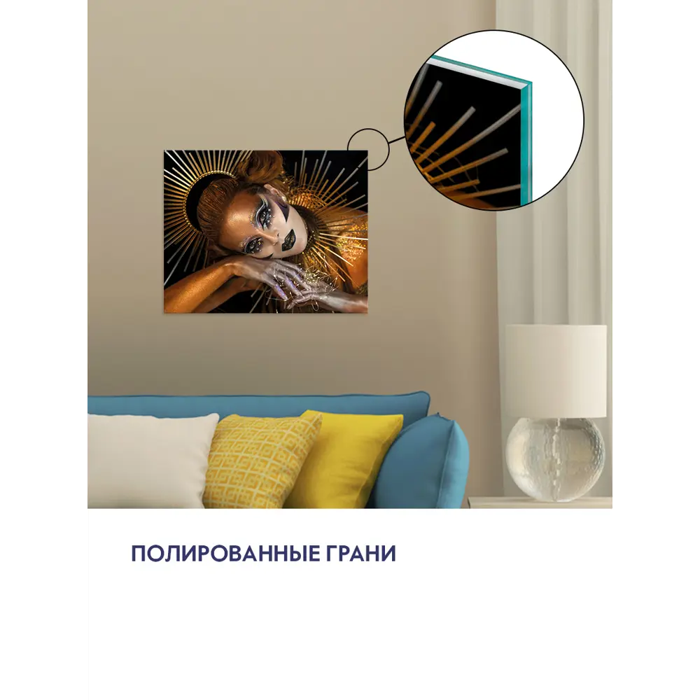 Фото 8 Картина на стекле Королева 40x50 см Фото 8 Картина на стекле Королева 40x50 см
