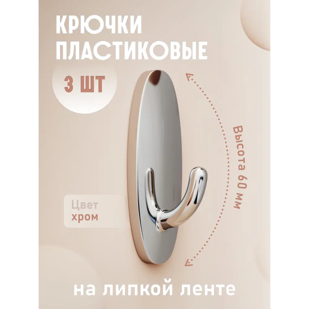 Фото Крючок для ванной KLÉBER KLE-SG003 Фото Крючок для ванной KLÉBER KLE-SG003