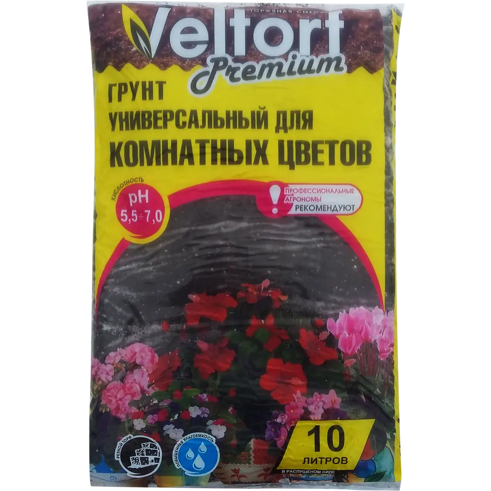 Фото Грунт Veltorf для комнатных растений Premium универсальный 10 л Фото Грунт Veltorf для комнатных растений Premium универсальный 10 л