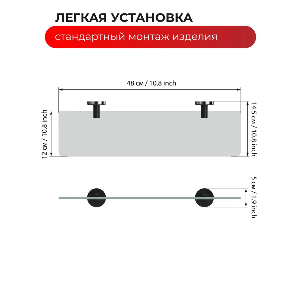 Фото 4 Полка стекло \"LORD\" Fora хром Фото 4 Полка стекло \"LORD\" Fora хром