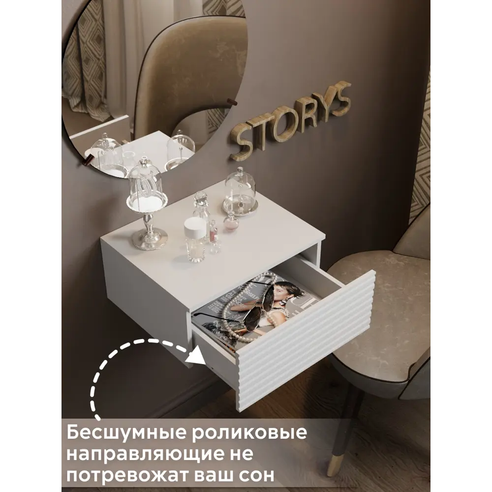 Фото 2 Консоль подвесная Storys Сиена 40x18x34 см ЛДСП цвет белый Фото 2 Консоль подвесная Storys Сиена 40x18x34 см ЛДСП цвет белый